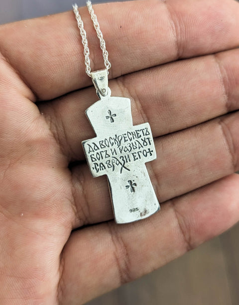 Сребърен православен кръст 925 с релефен молитвен текст от Псалм 67 ("Да воскреснет Бог") върху обратната страна на двулицев медальон.